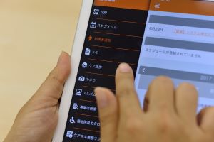 タブレットのカイポケ画面 タブレットのカイポケ画面