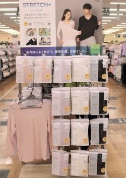 介護士の声生かした介護用肌着発売　ベイシア