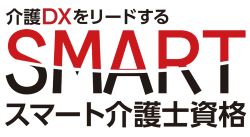 タイミーが善光総研と「スマート介護士」を育成