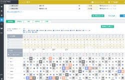 介護施設向けシフト自動作成サービスを発売