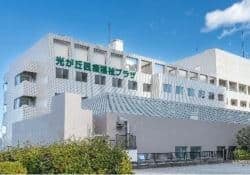 医療と介護の複合施設が東京・練馬区にオープン🆕