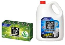 介護・医療施設内の消臭に特化した5製品を発売🆕