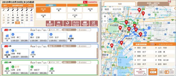 管理画面(利用者カードと地図) 管理画面(利用者カードと地図)