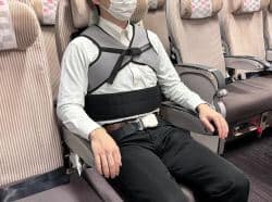 機内サポートベルト