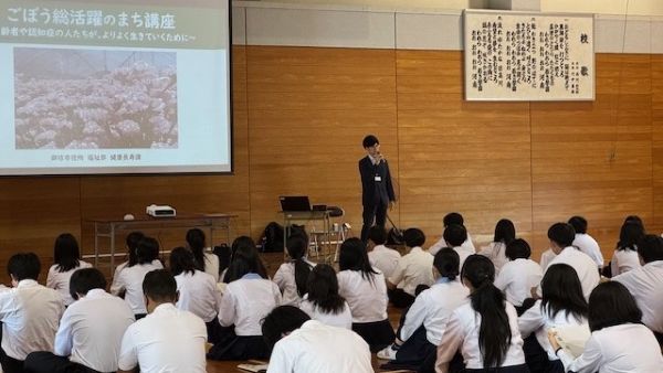 総活躍のまち講座