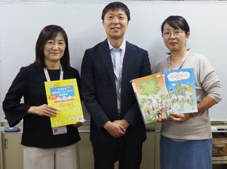 世田谷区地域支援課本文