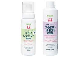 サラヤスマイルズ